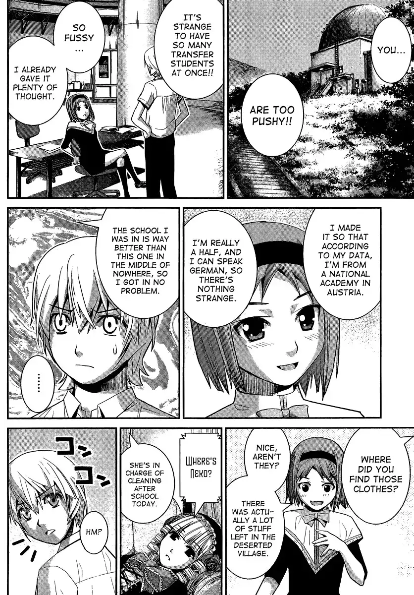 Gokukoku no Brynhildr Chapter 13 16